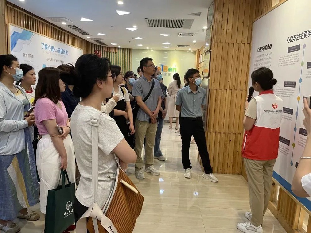 热烈欢迎徐州民政局、徐州慈善总会领导到访为本心理科技馆